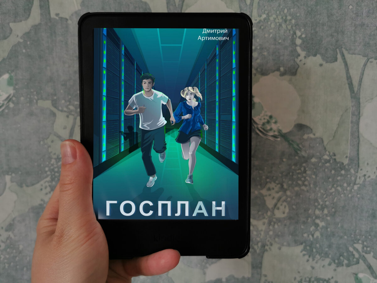 Фото из личного архива автора