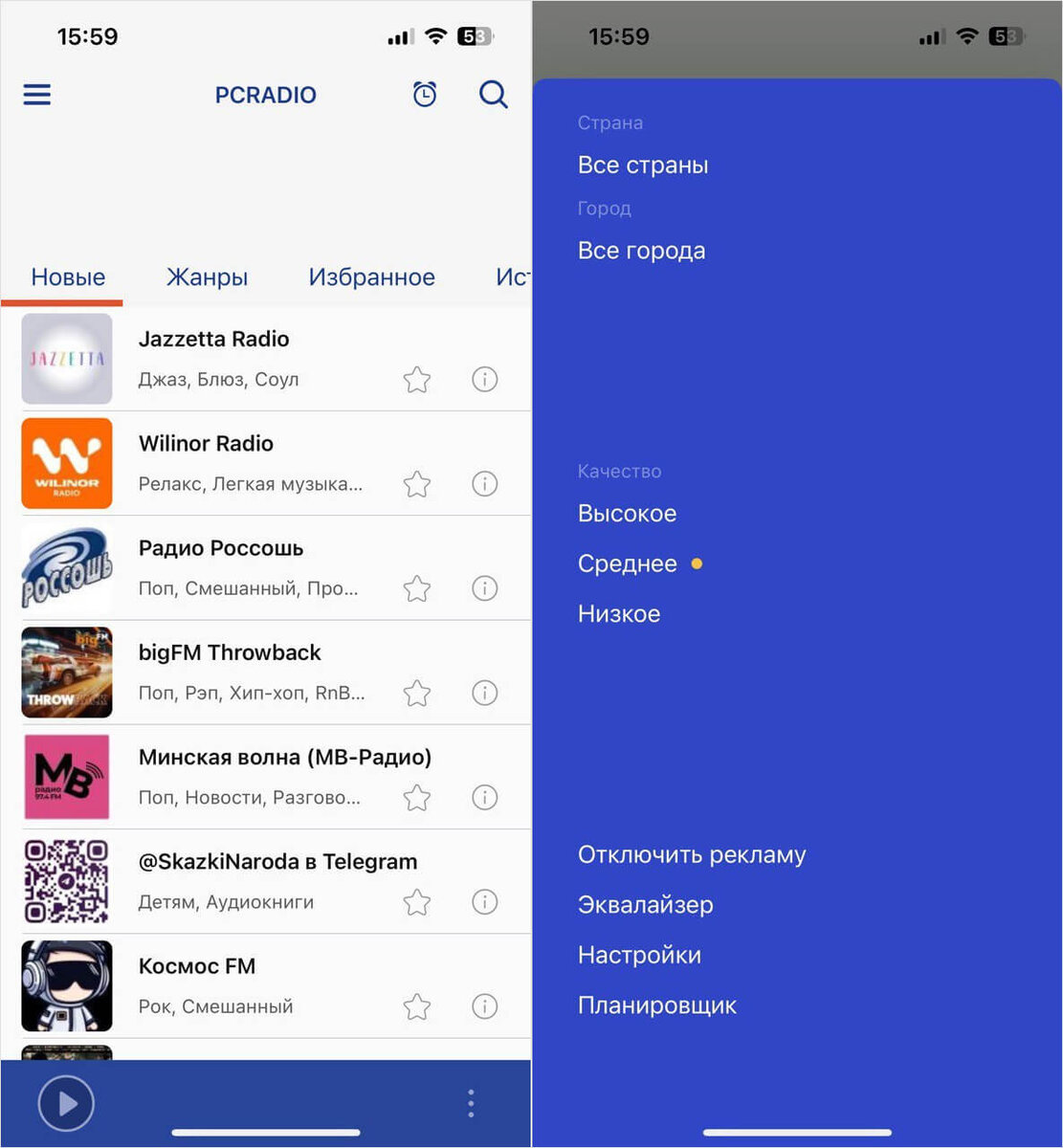    Бесплатное онлайн-радио, в котором есть популярные станции из всех стран
