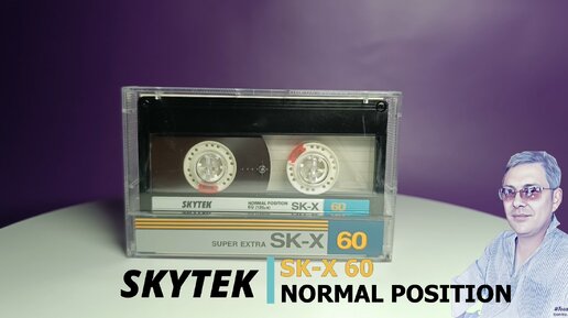 Аудиокассета SKYTEK SK-X60 Made In Korea. The audio cassette ripper 20.