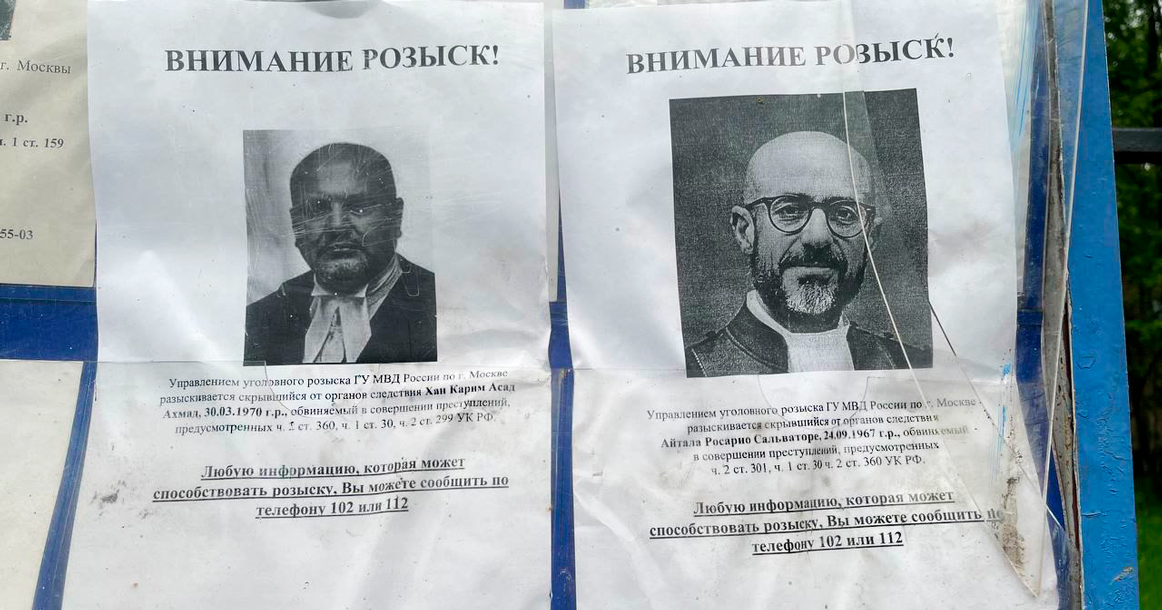 МВД объявило в розыск прокурора Кариме Ахмаде Хане и судью Розарио Сальваторе Айтале, незаконно вынесших ордер на арес Российских политических деятелей. https://storage.yandexcloud.net/moskvichmag/uploads/2023/05/mus1-1.jpg