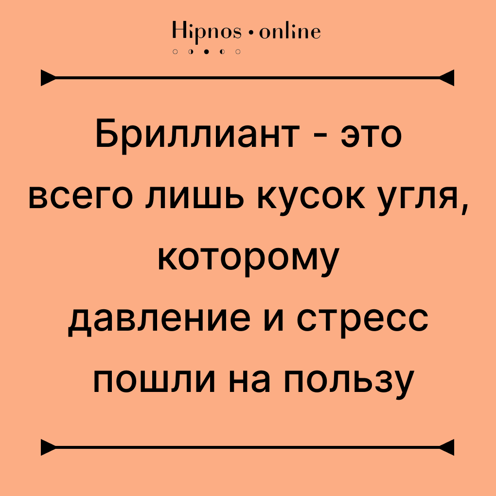 Цитаты и мысли, которые заставляют задуматься | Психолог_че | Дзен