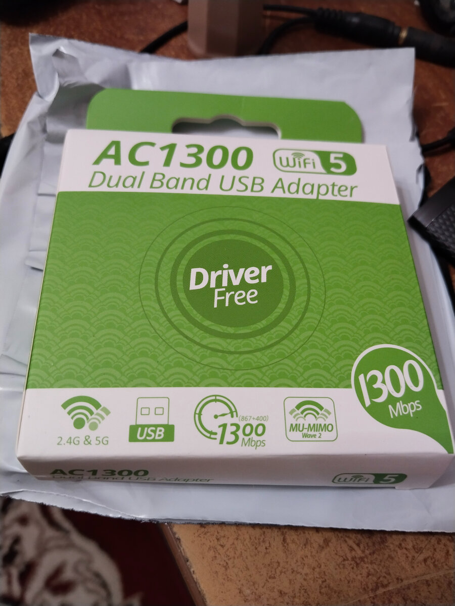 Вот в такой упавке он и приходит