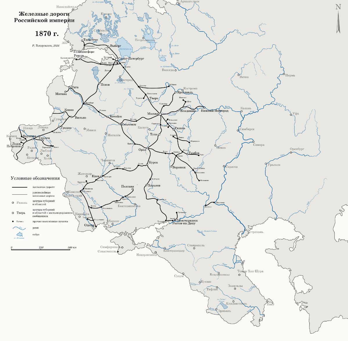 Железные дороги Российской империи: история в картах. Часть 2 (1871-1890) |  Блокнот географа | Дзен