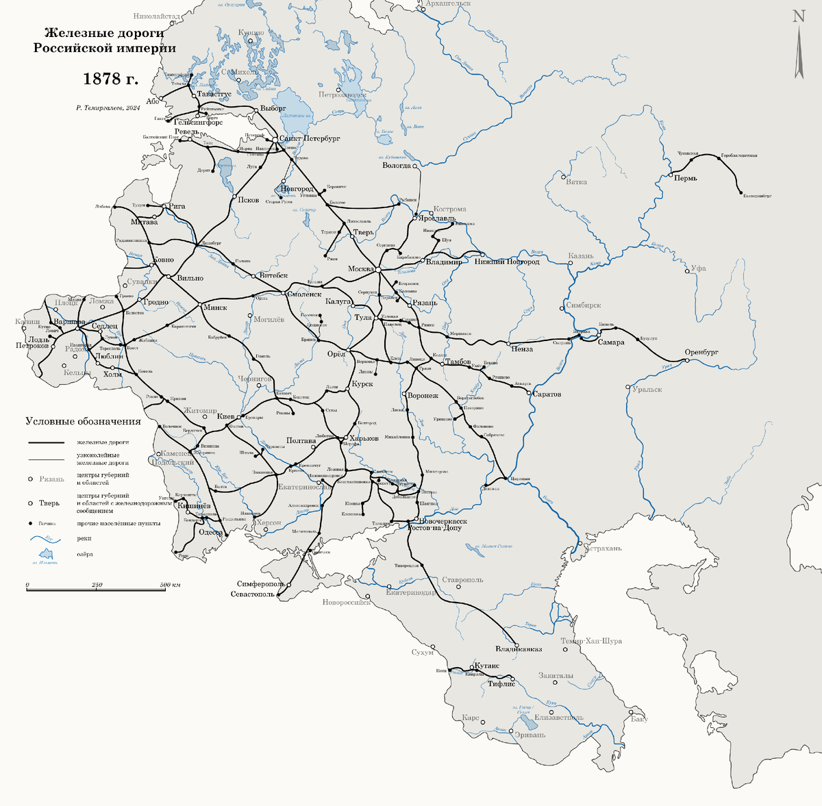Железные дороги Российской империи: история в картах. Часть 2 (1871-1890) |  Блокнот географа | Дзен