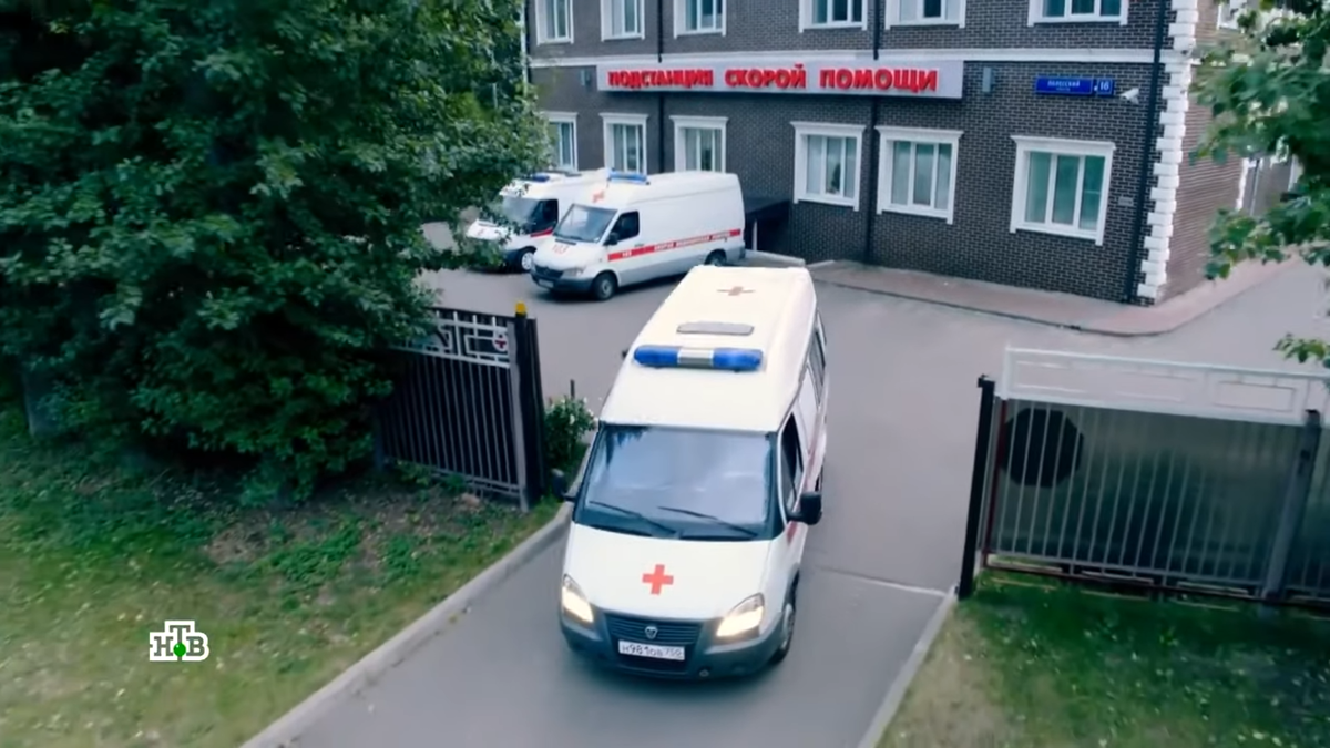 Сами думайте причём тут скорая помощь, полиция и МЧС.