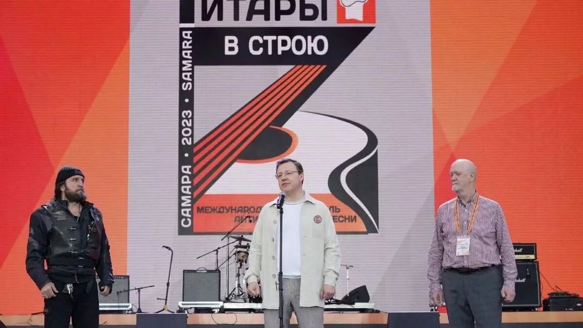     Источник: «Гитары в строю!» / Telegram