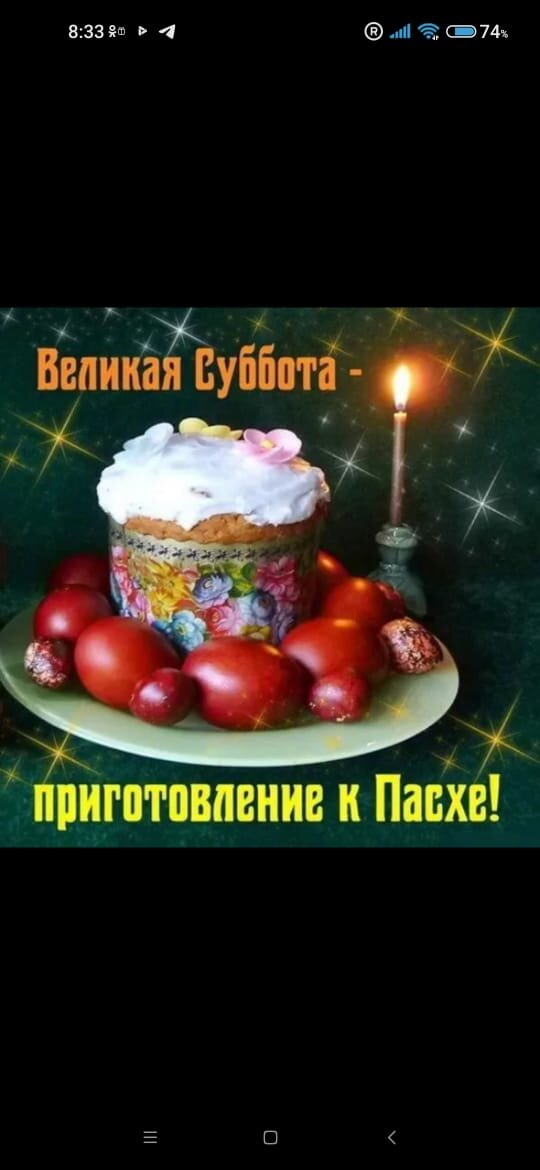Открытка из интернета