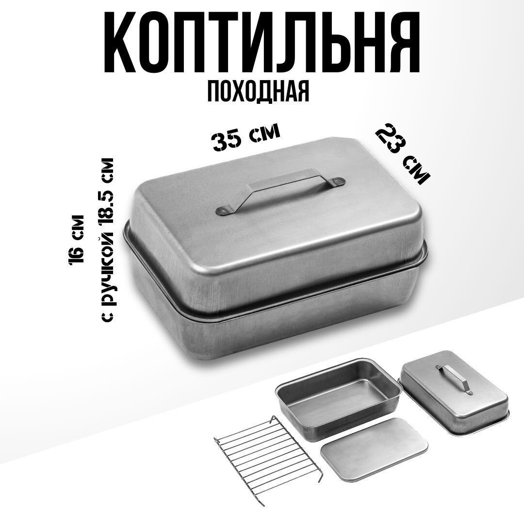 Коптильня. Фото из интернета.