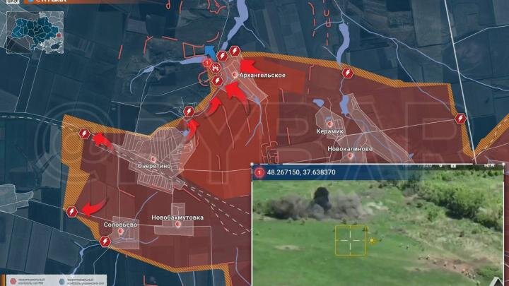Фото: телеграм-канал "Рыбарь"