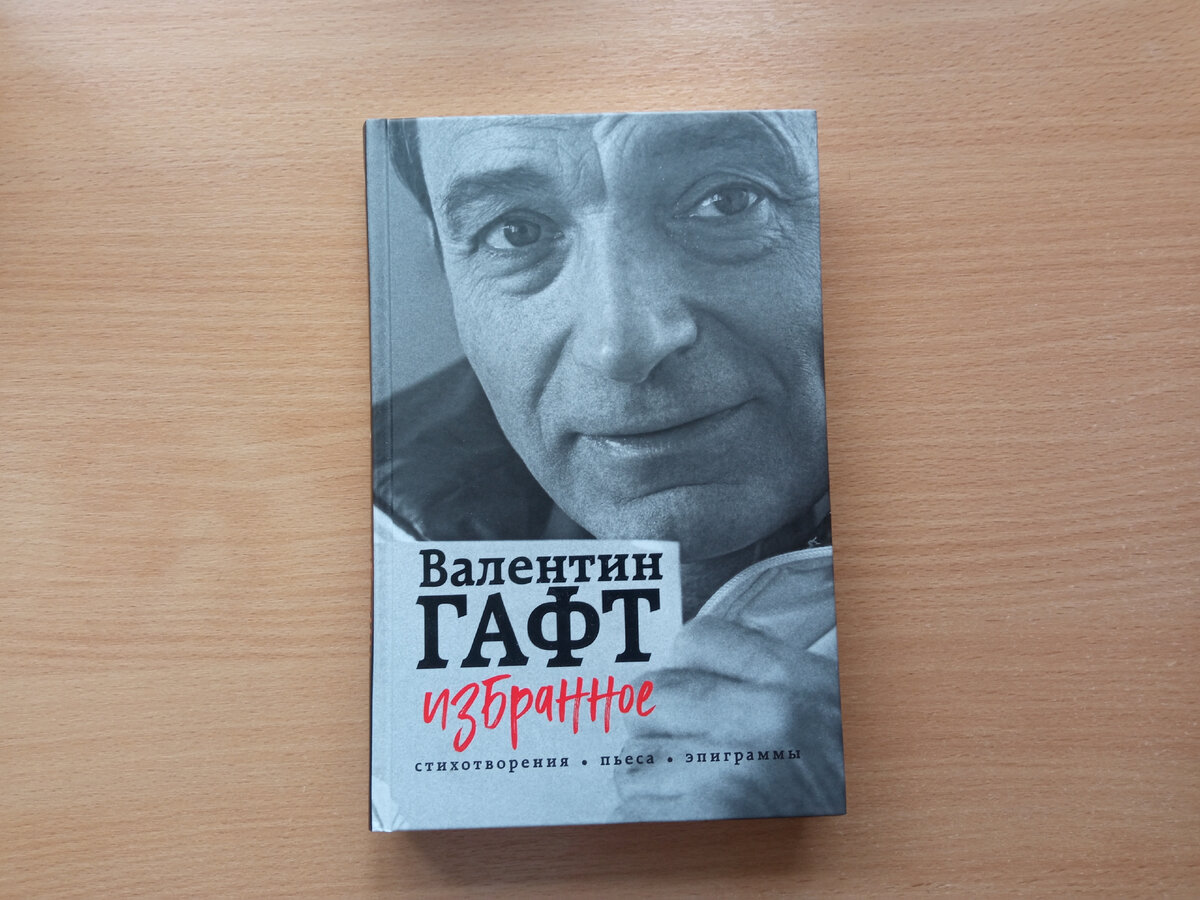 Если книга не понравилась, это означает... только то, что она не понравилась конкретному человеку. Мне, например. Это может быть популярная книга, хорошая книга и любимая другими читателями книга.-2