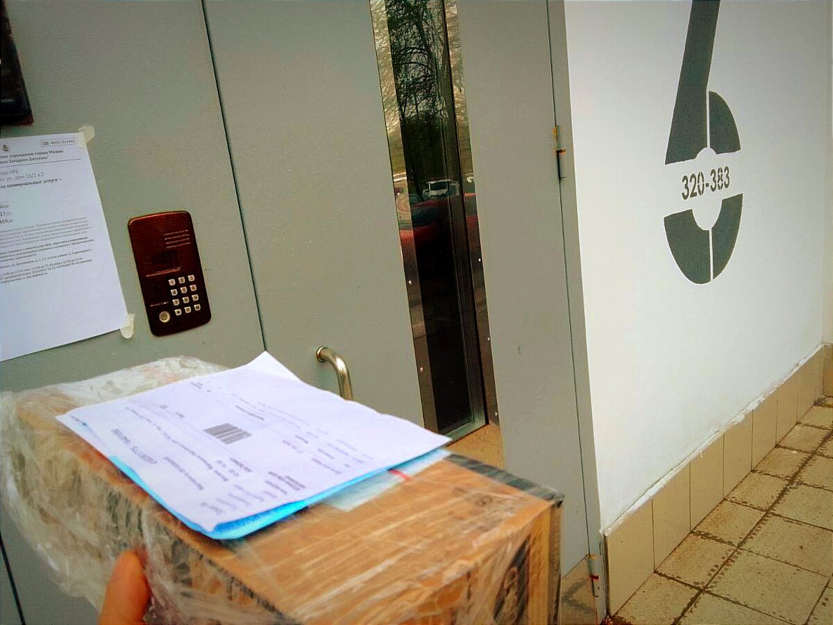 Этот заказ мог бы быть у вас дома уже сейчас...