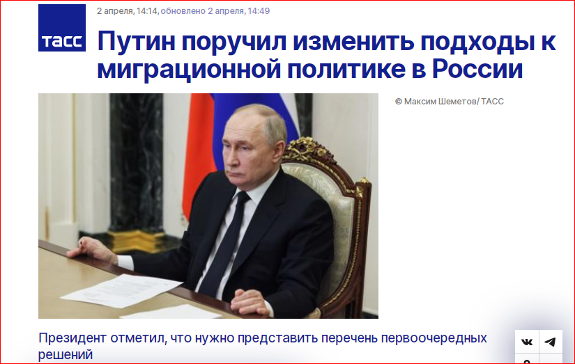 Скриншот - https://tass.ru/obschestvo/20419643