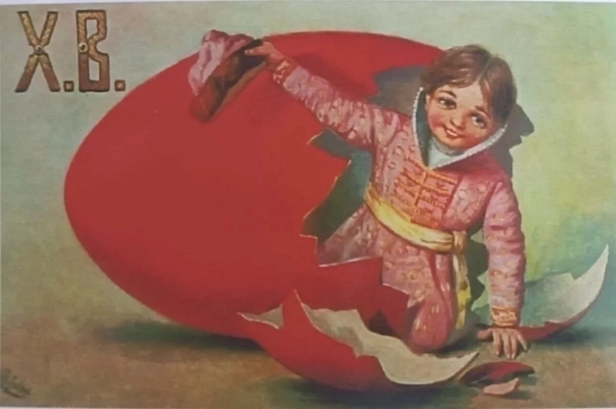    Открытка с Пасхой.