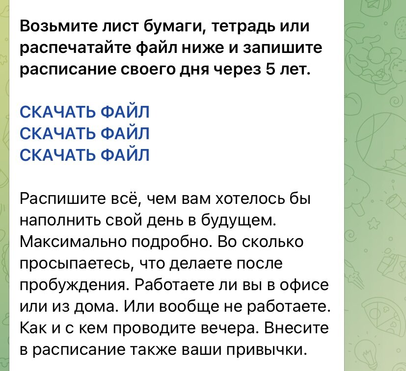 Поделюсь кусочком сообщения, надеюсь меня за это не покарают))