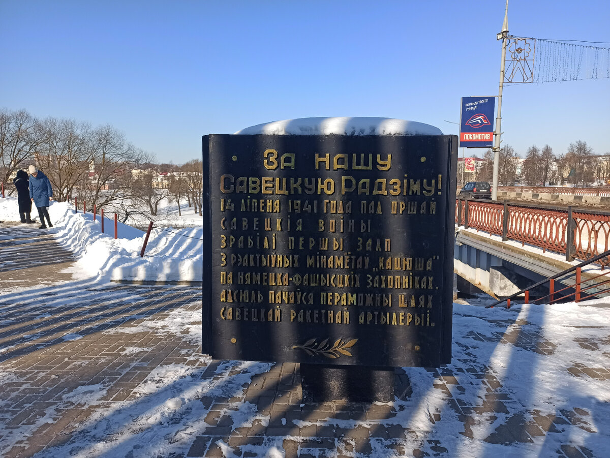 Помню, горжусь, благодарю | Хочу в путешествие | Дзен