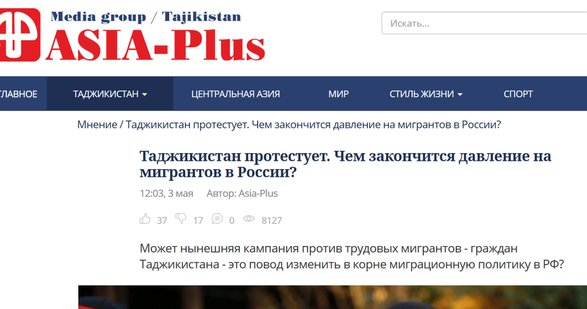 Кто-нибудь из вас задавался себе вопросом, почему руководство Среднеазиатских республик, ведет себя столь дерзко и требовательно по отношению к России именно сейчас?-4
