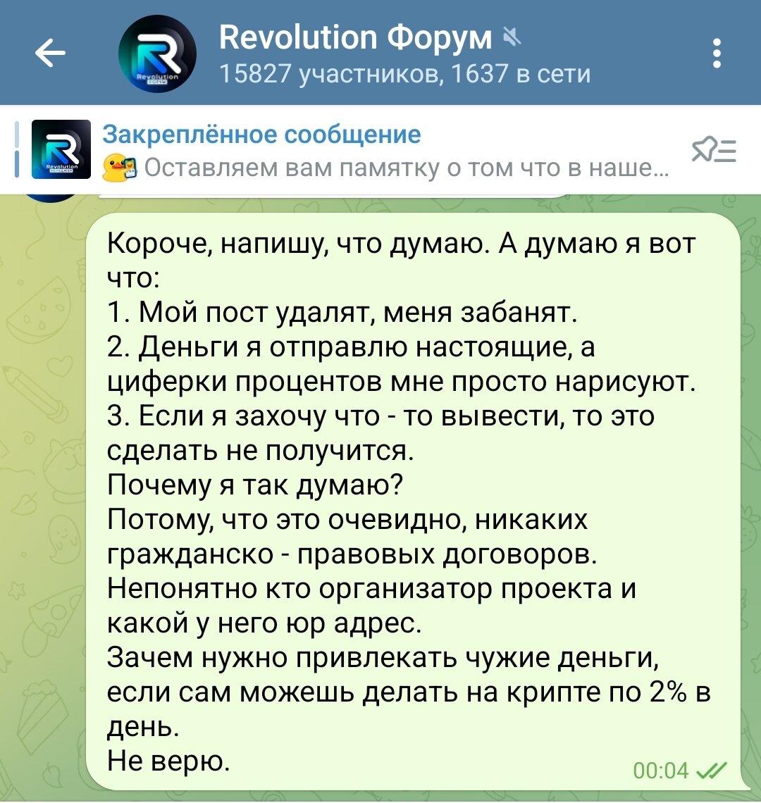 Страна чудес и поле дураков Revolutionrobot | Х - BRO | Дзен