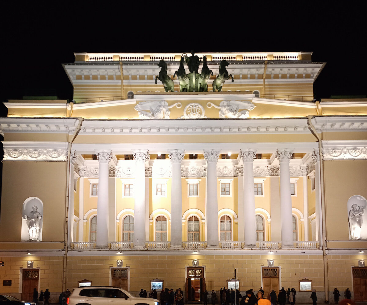Александринский театр в Санкт-Петербурге