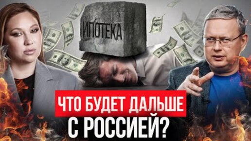 «Чёрные» деньги льются в Россию: недвижимость, бизнес, экономика