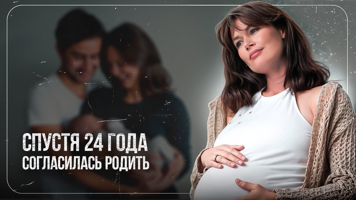 Краткий рассказ Диана Евлаш