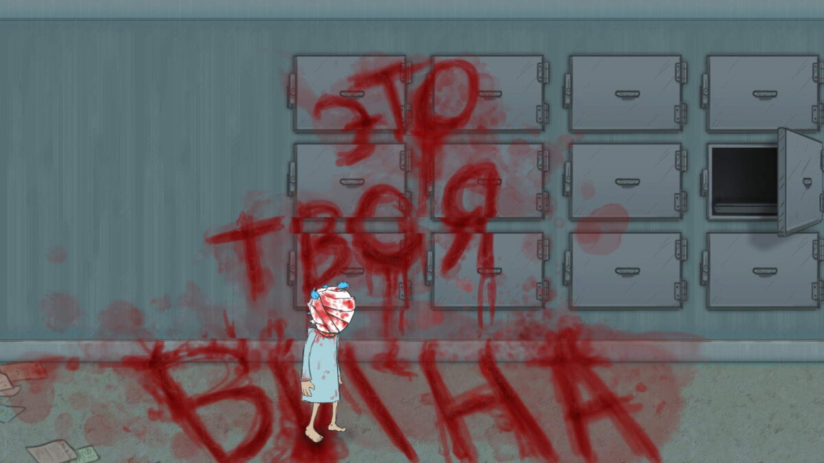 Лиха беда начало.