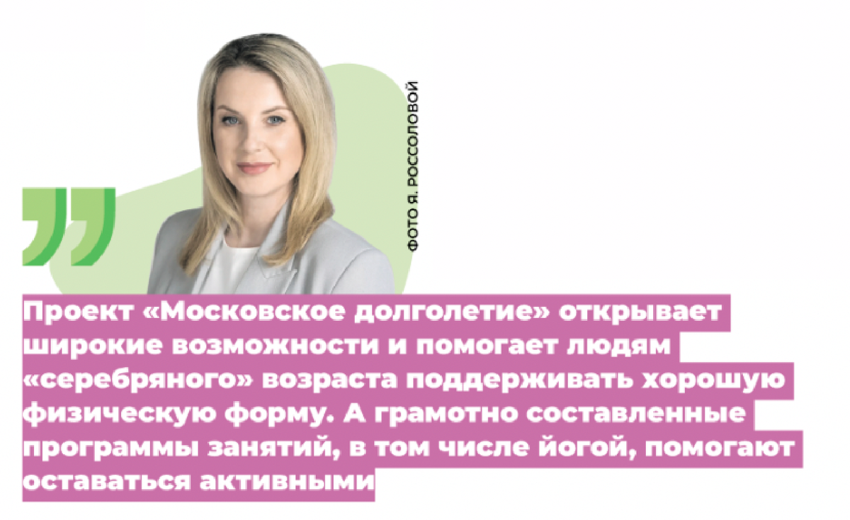 Ирина Слуцкая, многократная чемпионка мира и Европы, призер Олимпийских игр, продюсер и телеведущая.