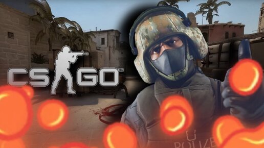 Как Запустить CS GO в 2024 через Steam за 6 минут|Делаем так что бы CS GO не лагал!