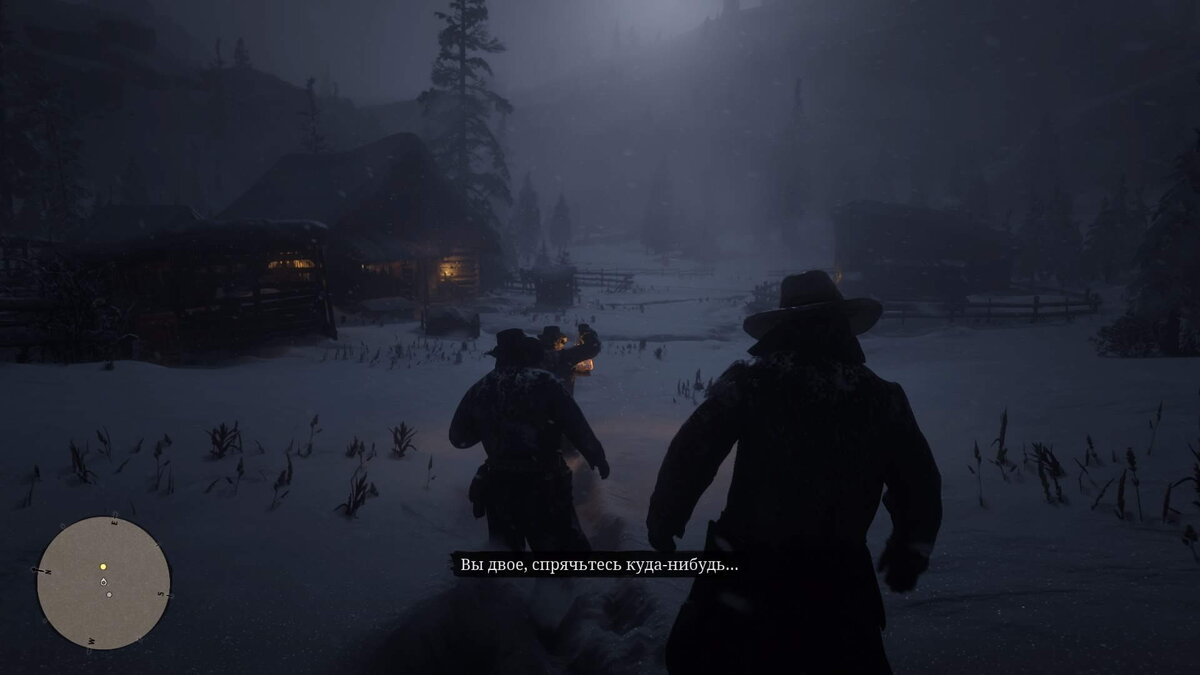 Холодная зима, преступники. Ничего не напоминает?