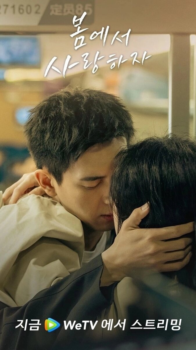 Постер из интернета 