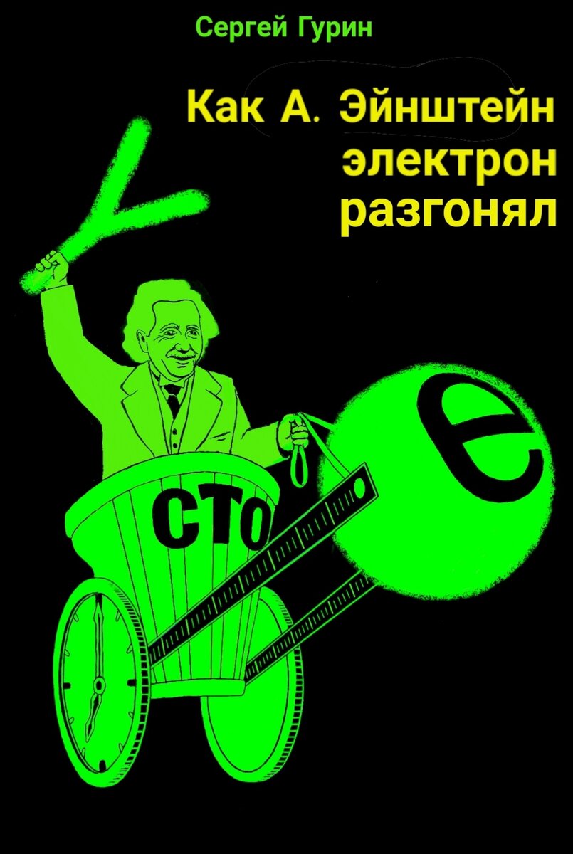 © С.А. Гурин, Рязань, 2024 г.