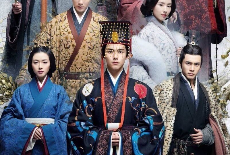 №5 Тайны Троецарствия