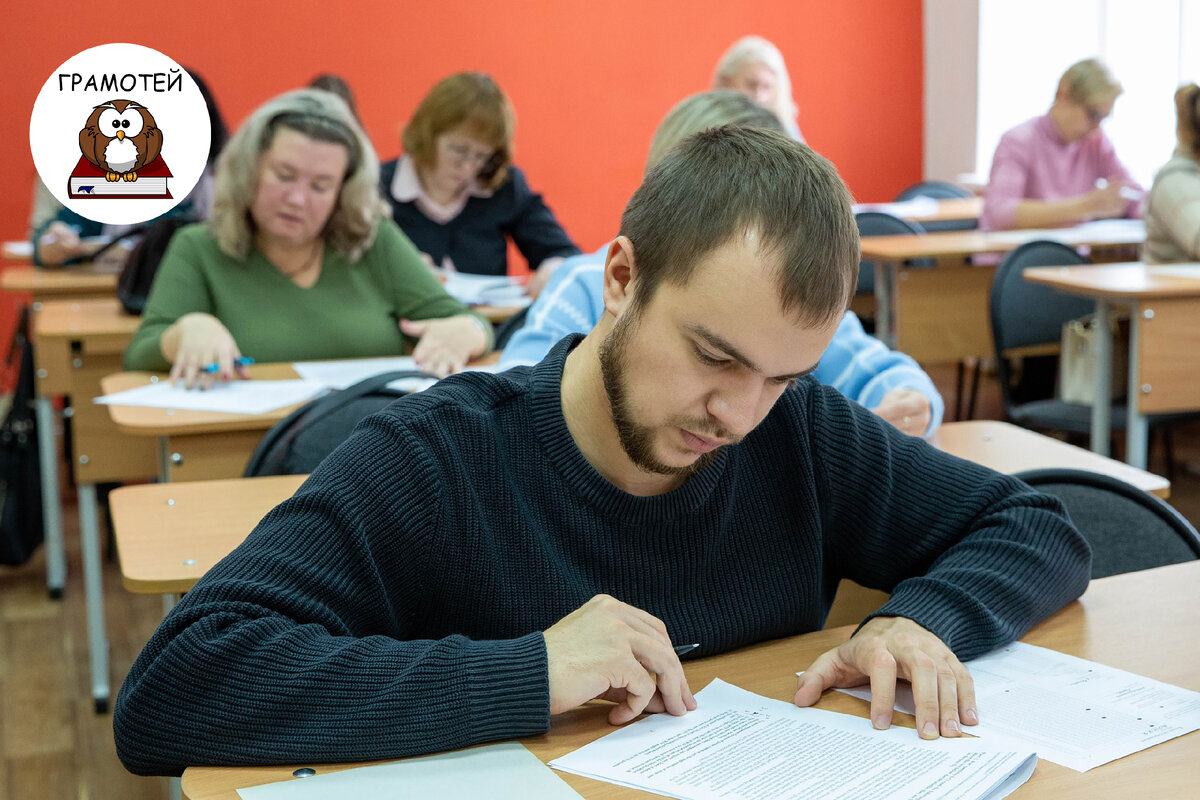 Тест на грамотность: умницы и умники играючи справятся с этими 11 словами |  Грамотей | Дзен