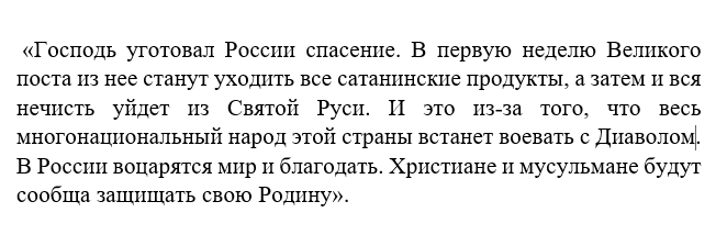 В 1945 победа была на пасху, христос воскресе. Пасха будет победной. Победа на пасху 1945. Победа на пасху 1945. Шкляев в.