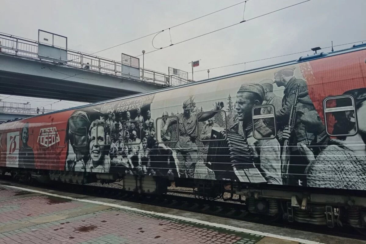    В Хабаровск прибудет «Поезд Победы»