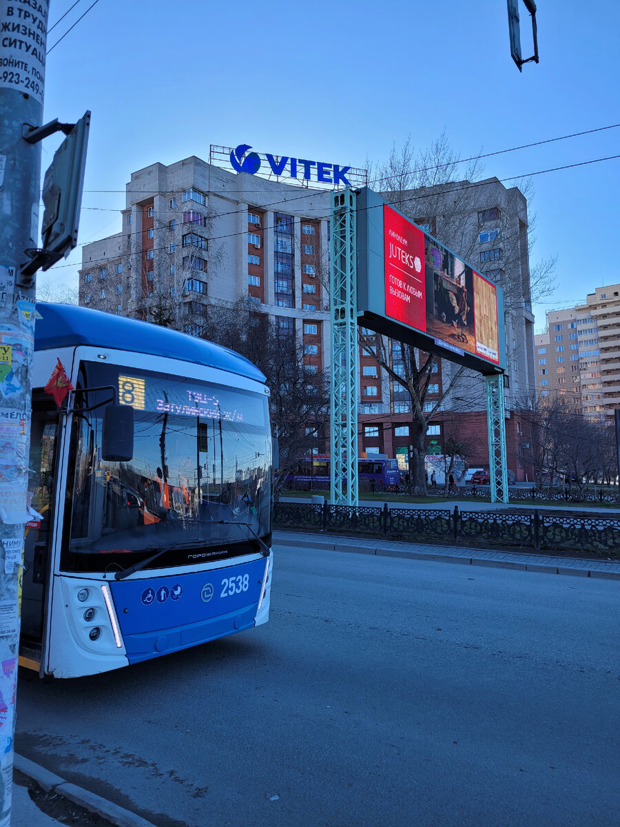 Восход, г. Новосибирск, 04.05.2024