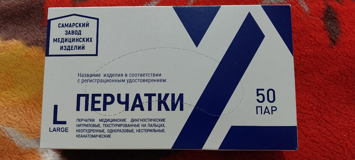 Потратьте 400-500 рублей на сезон и ваши руки скажут ВАМ - СПАСИБО!