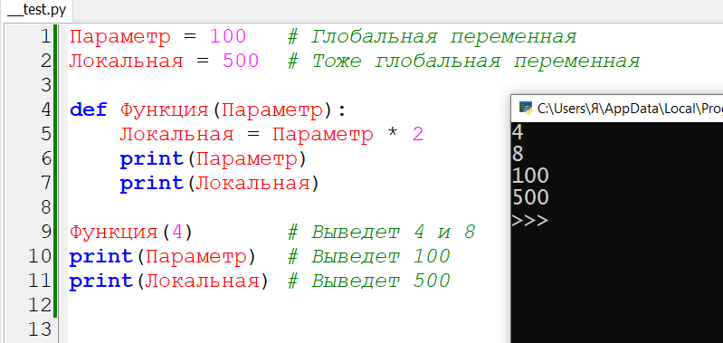 Я умудрился растянуть рассказ о функциях аж на четыре статьи (третья статья здесь). Несмотря на то, что это лишь самые общие сведения для новичков.