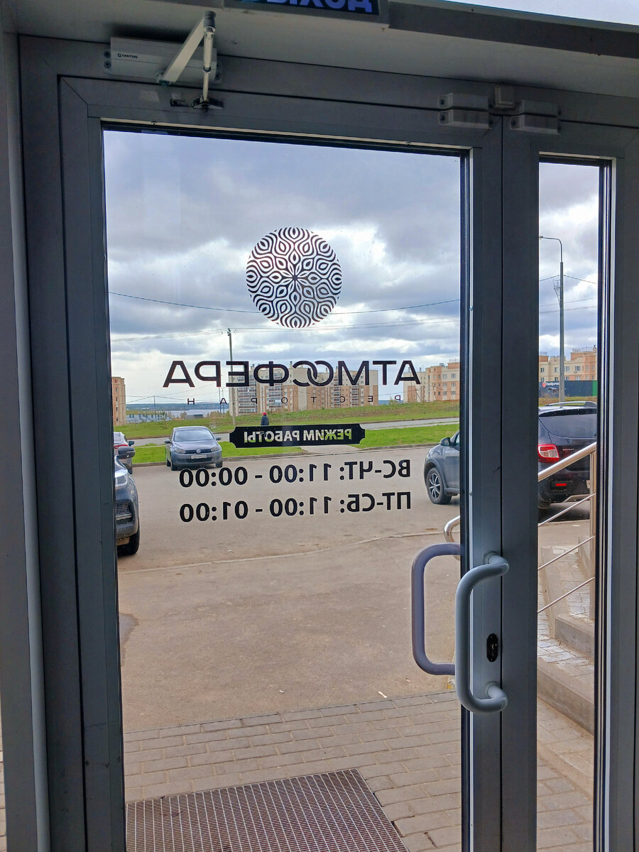 "Доброе утро, мир! Ты прекрасен!" Фото автора