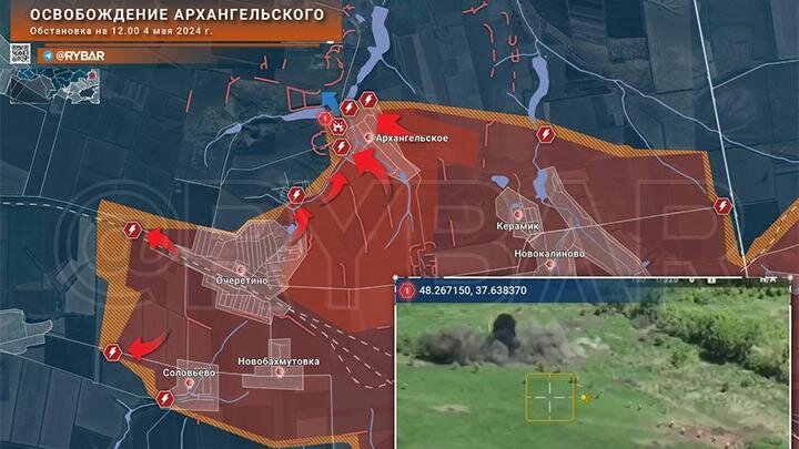 Скриншот ТГ-канала "Рыбарь"