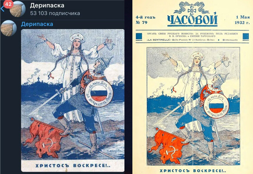 Есть такой "деловой русич" и член ельцинской Семьи (читай ОПГ), получивший при дерибане советского наследства несколько алюминиевых заводов, целый каскад ГЭС в Сибири и еще ряд жирных активов по...-2
