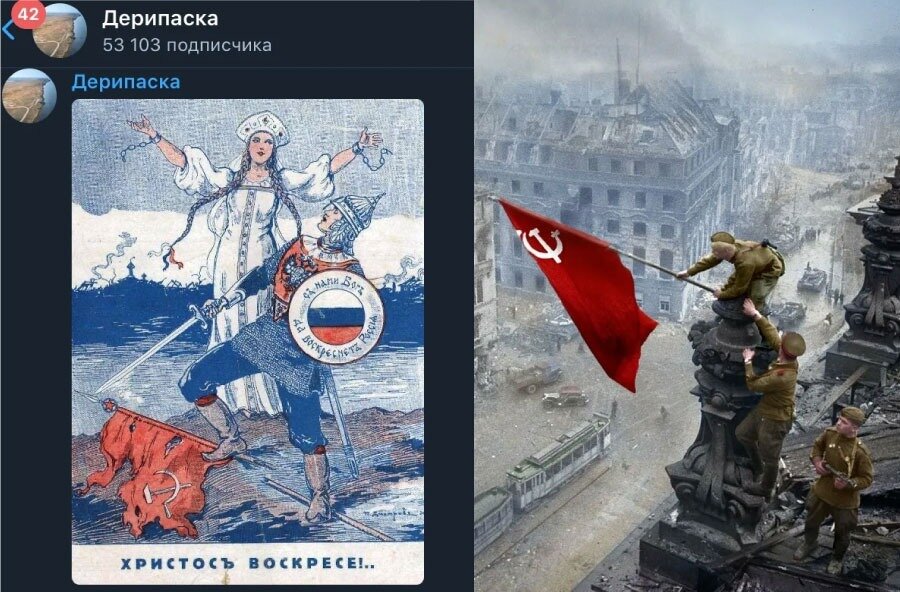 Есть такой "деловой русич" и член ельцинской Семьи (читай ОПГ), получивший при дерибане советского наследства несколько алюминиевых заводов, целый каскад ГЭС в Сибири и еще ряд жирных активов по...-3