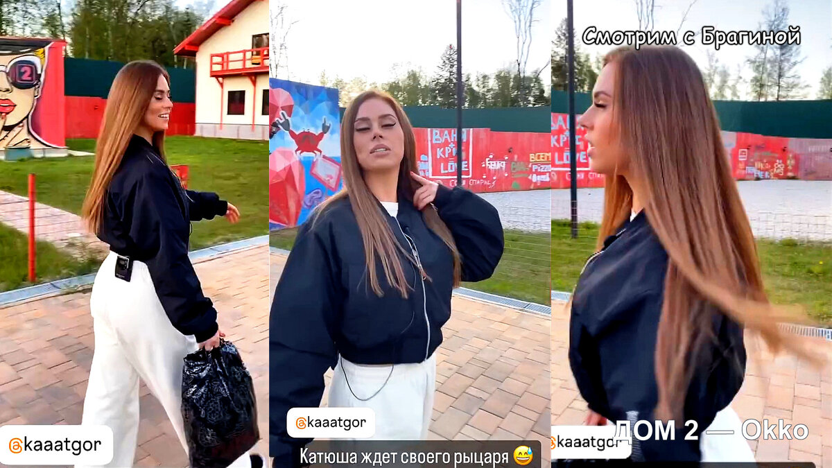 Фото: соцсети