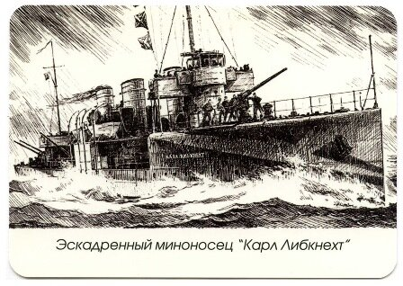 Откорректированная версия публикации о событиях этого дня в отечественной морской истории: 5 мая - этот день в отечественной морской истории.-3