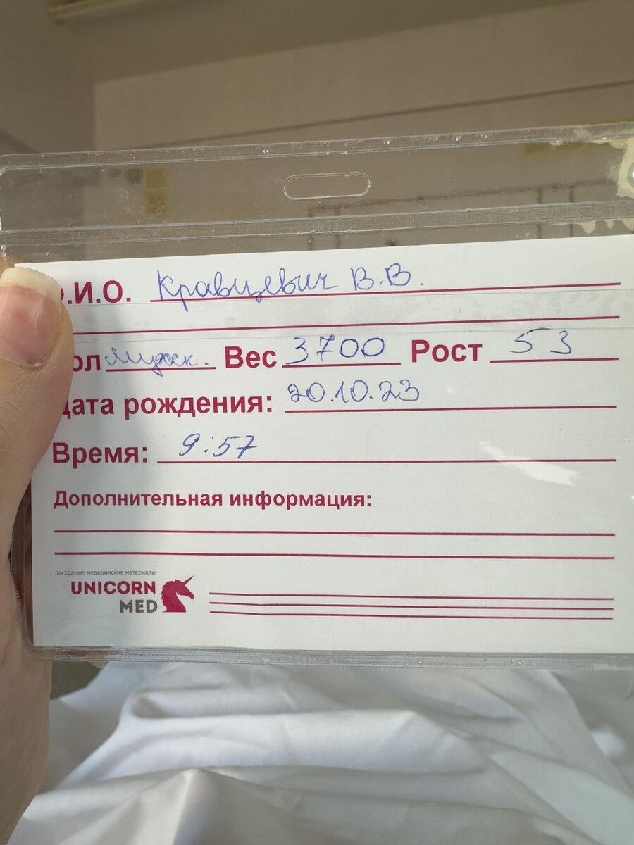 Как я после отпуска сразу в стационар с угрозой загремела | Влада Кравцевич  | Дзен