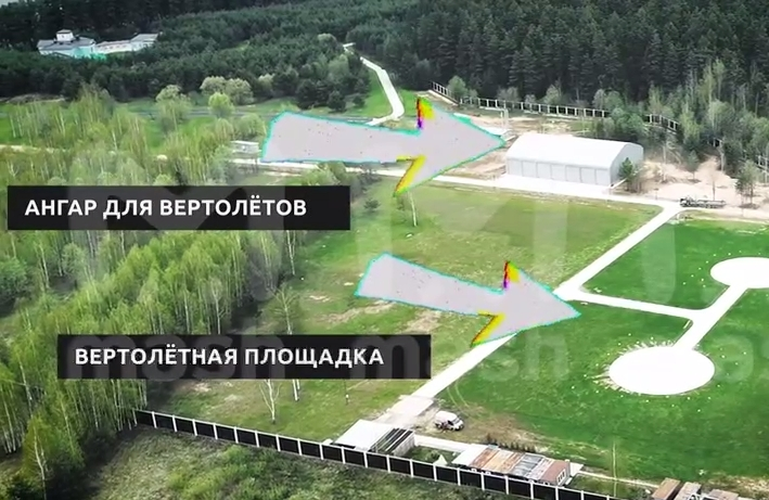  На территории — вертолётная площадка, ангар для личного "Робинсона" или какого-нибудь "Эйрбаса". Там же — небольшой временный домик, предварительно, для рабочих и охраны.
