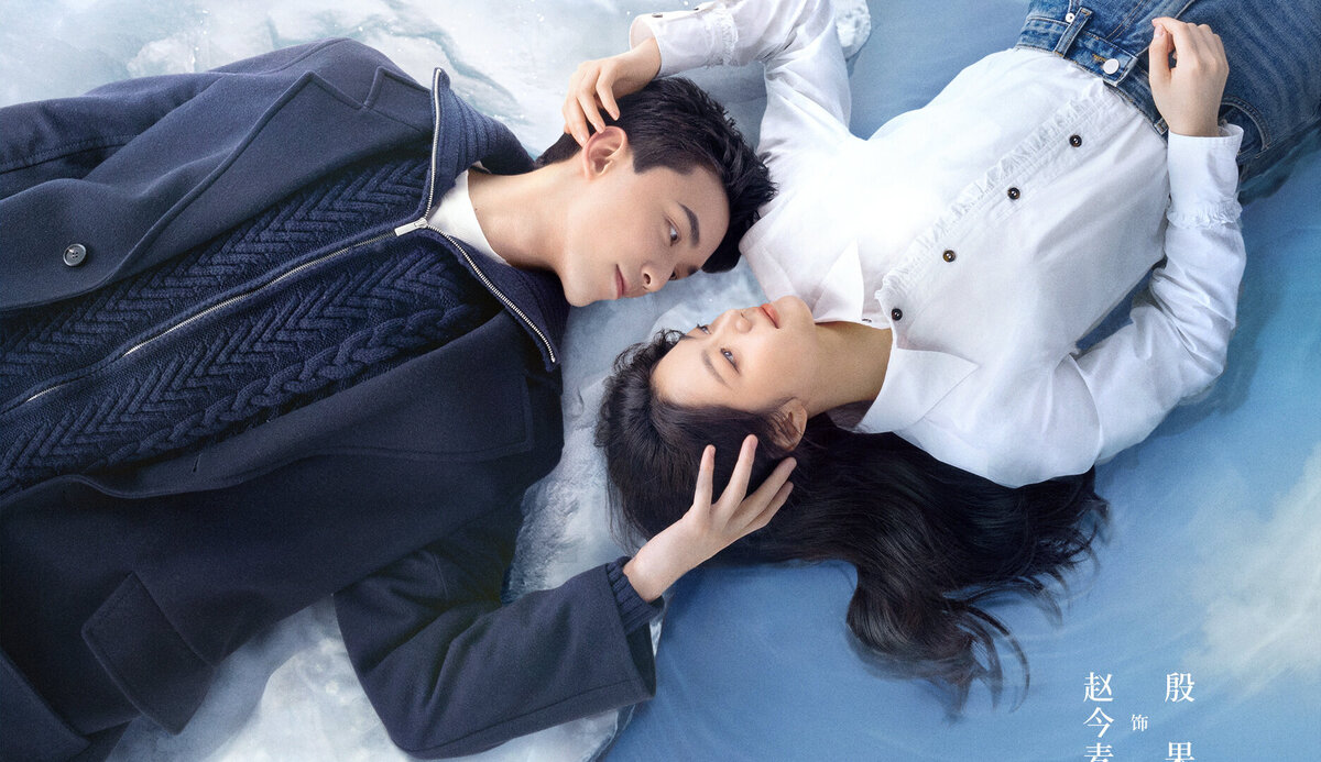  Во время снежной бури | Amidst a Snowstorm of Love | Zai Bao Xue Shi Fen       
在暴雪时分 / In the Middle of a Blizard / During the Snowstorm / В метели любви Китай 2024, 30 серий по 45 мин