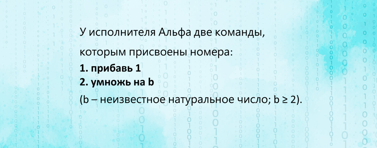 Источник иллюстрации: www.freepik.com Источник задания: ФИПИ. Демоверсия 2024 года.