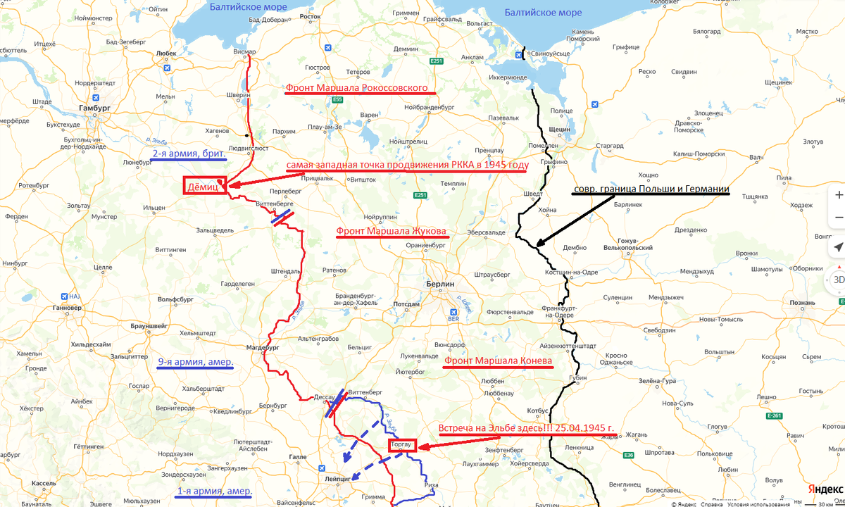 Линия соприкосновения Союзников в Германии (красным цветом).