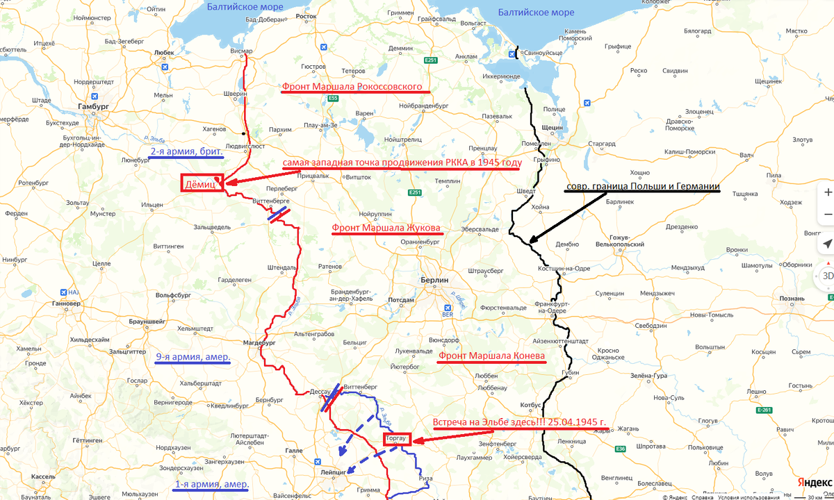До куда дошла Красная Армия (РККА) в 1945 году??! Какие немецкие города  были взяты советскими войсками??! Карта максимального продвижения!! |  История всего | Дзен