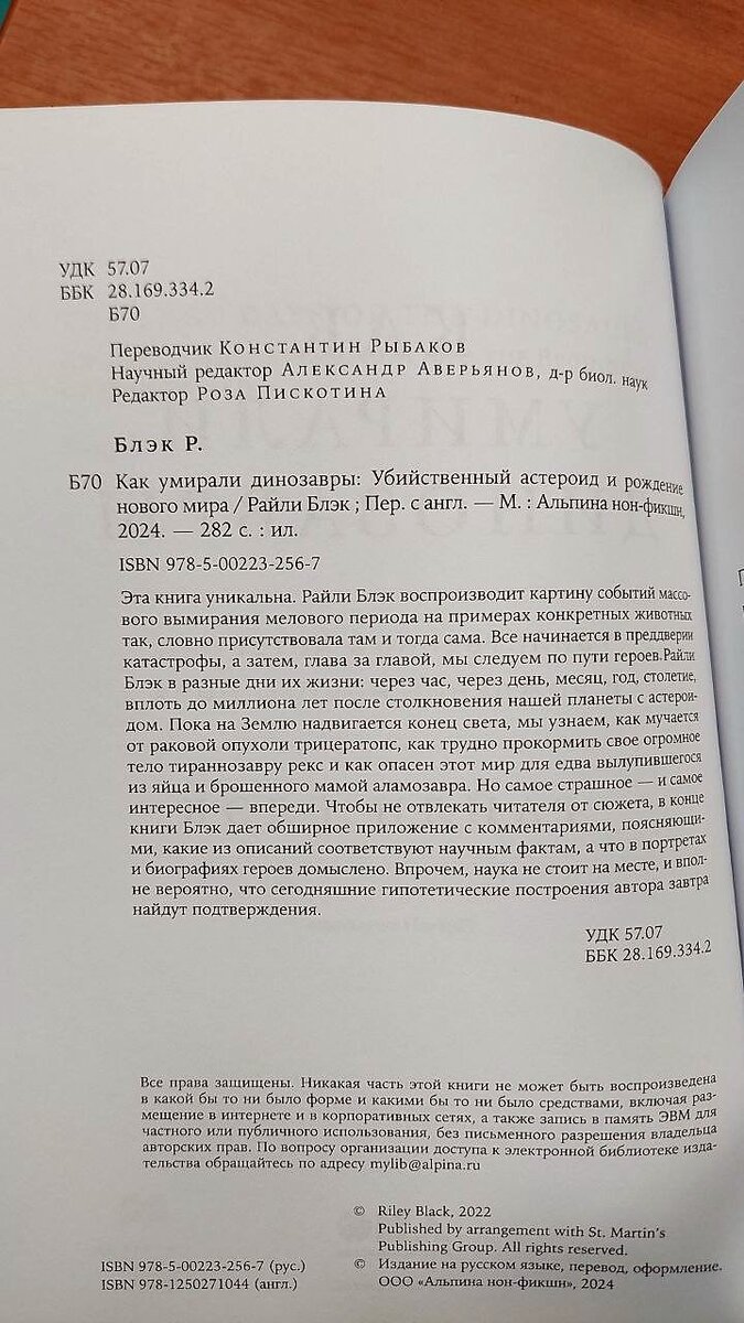  Чем мне нравится заниматься литературными переводами — в этом деле очень много моментов, которые я прям люблю.-2